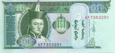 10 Tugrik Mongolsko 2009, P62e UNC - Kliknutím na obrázok zatvorte -
